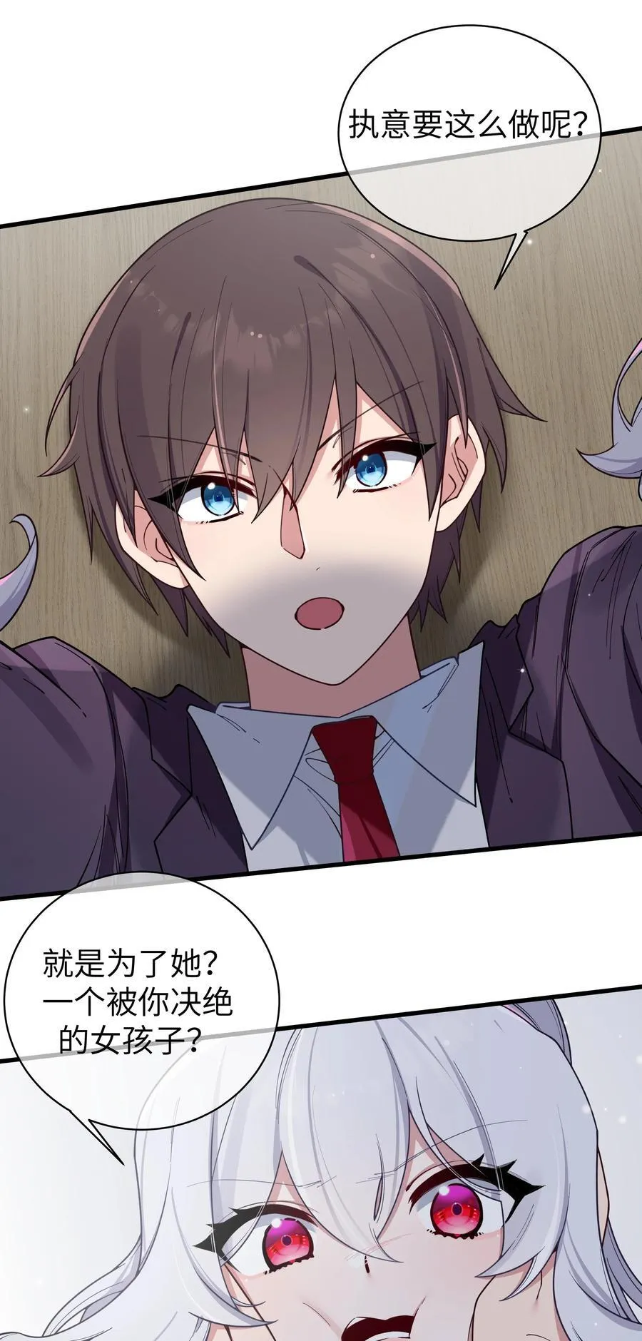 106 让我帮巫瑶瑶？想都别想！43