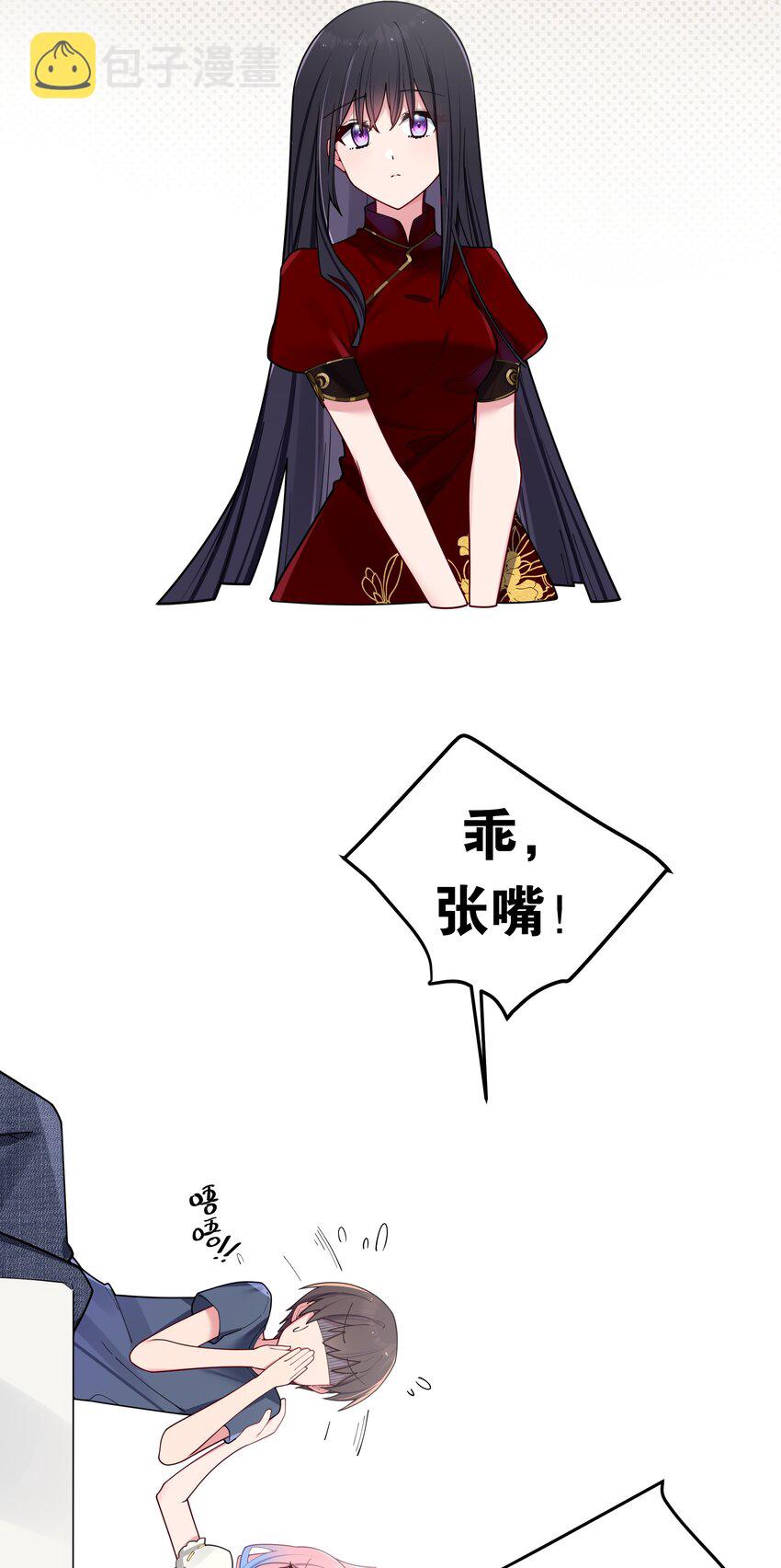 061 有什么事，去床上说吧~4