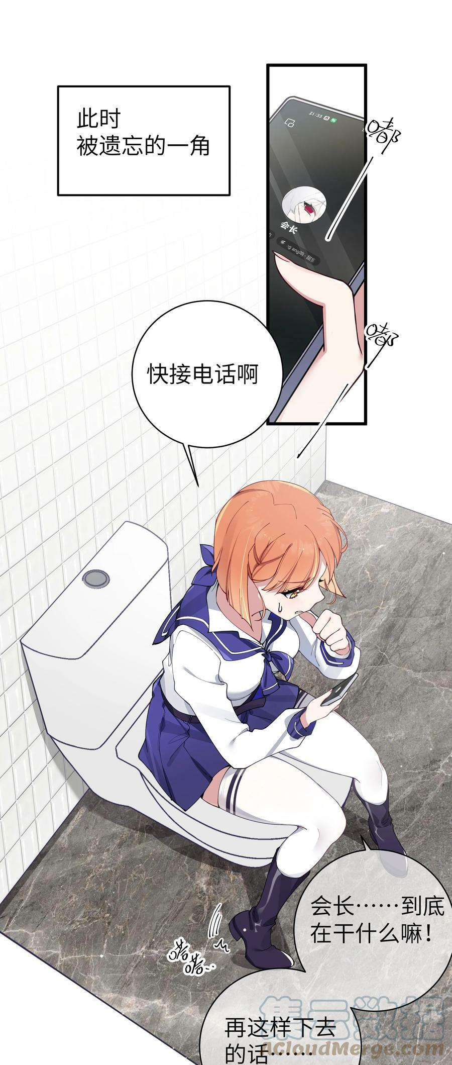 075 宁仪学姐喜欢他哪一点呢？3