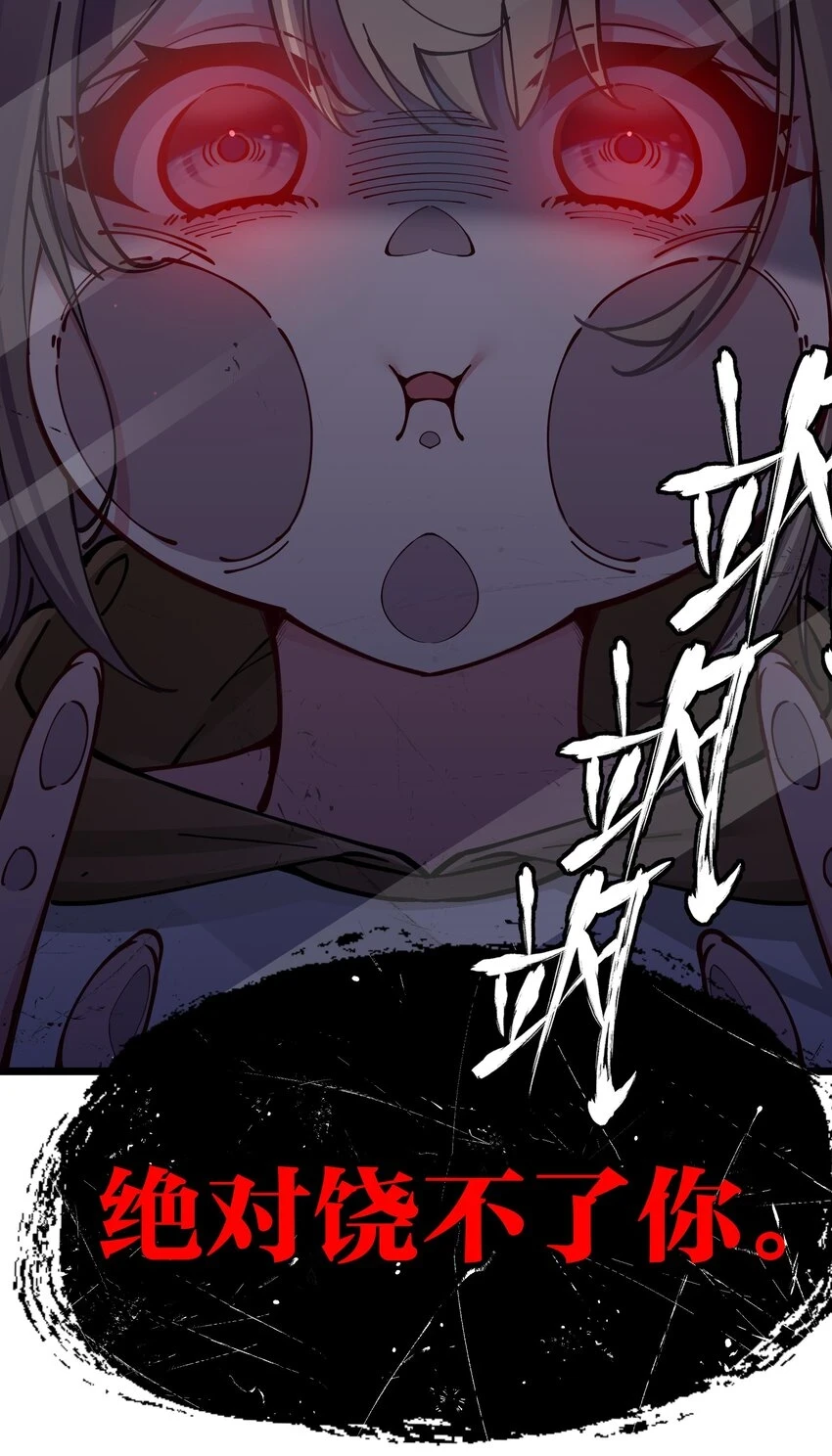 068 要是…和哥哥有孩子的话…8