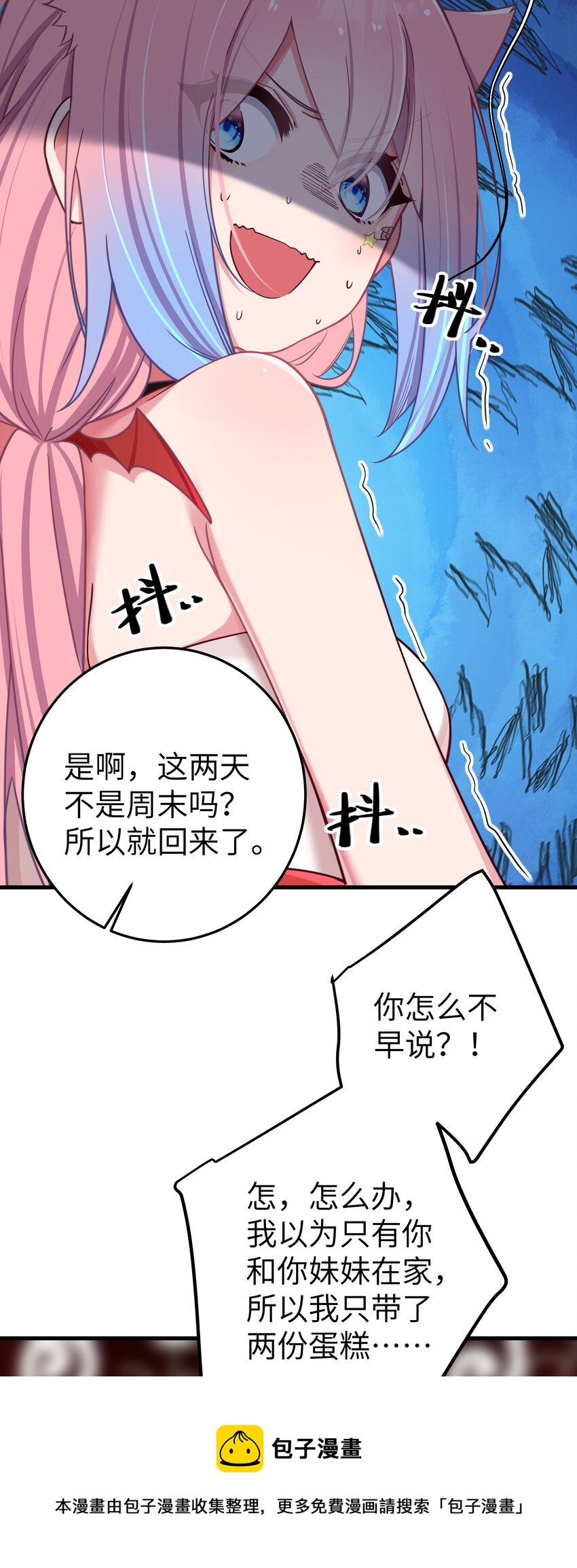 026 扮成小恶魔，就要做点坏坏的事呐~16