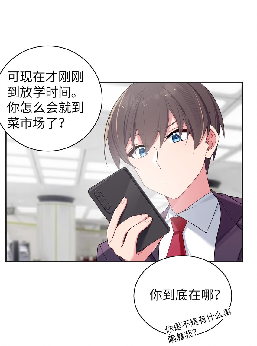 036 妹妹与假女友的正面交锋！12