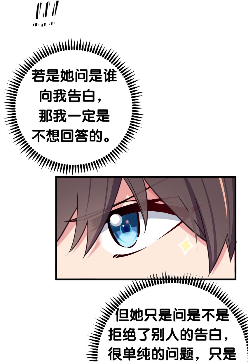 025 与白毛狐狸的初次相遇41