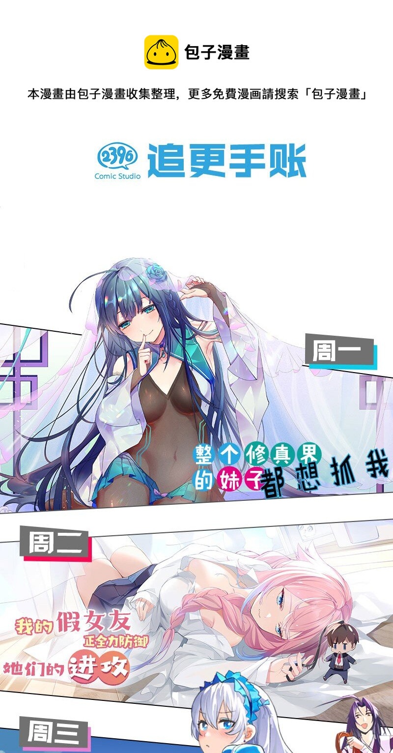 029 能够认识你 很开心喔~64