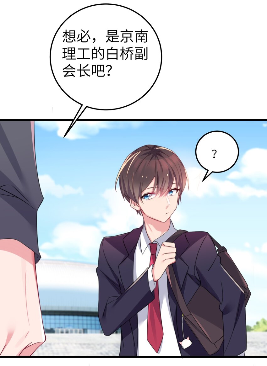 004 奖励 是帮美少女穿袜子哦~14