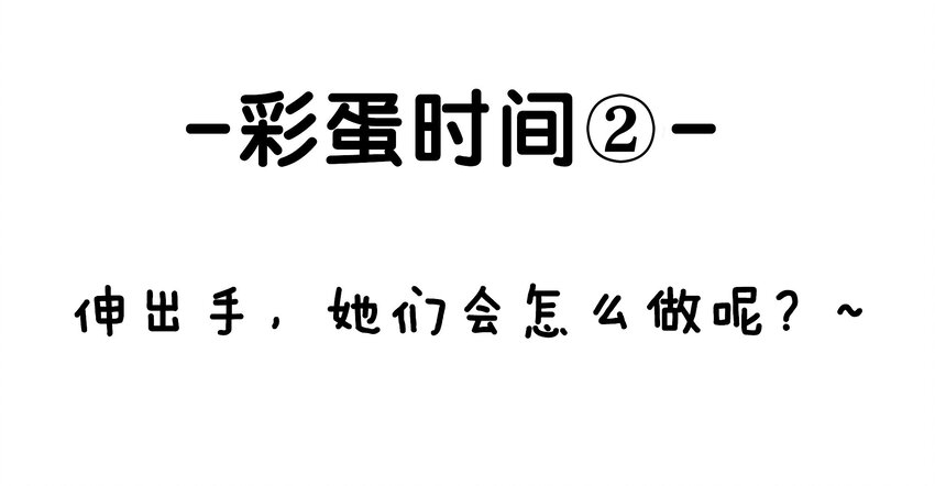 016 少年，要来杯学姐的柠檬汁吗61