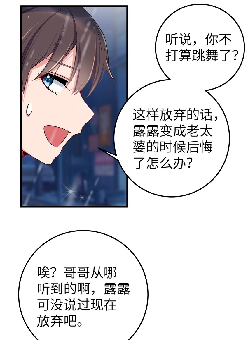 011 巫瑶瑶！不要在洗澡时打电话啦48