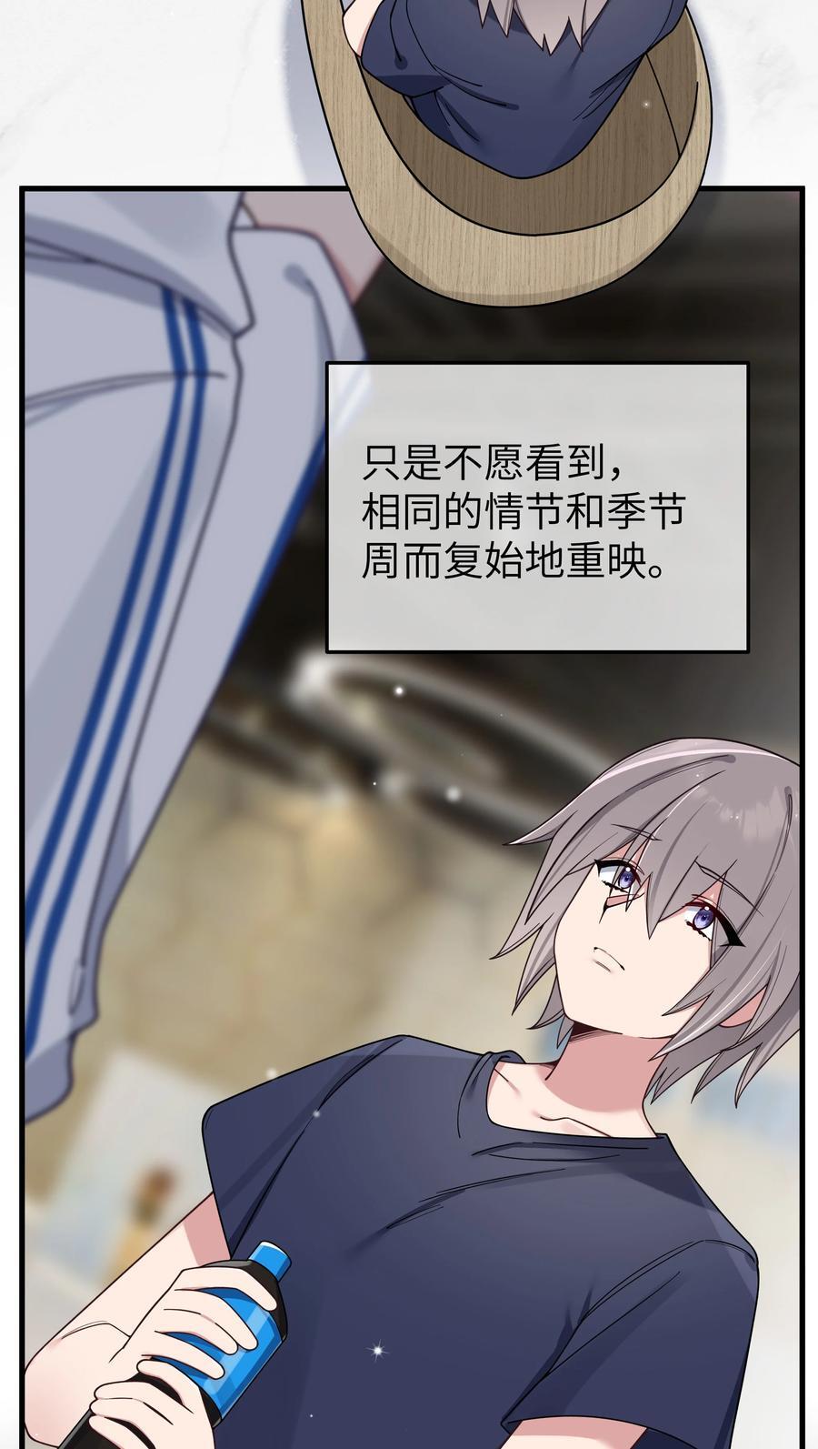 091 心底不能撕掉的痂31
