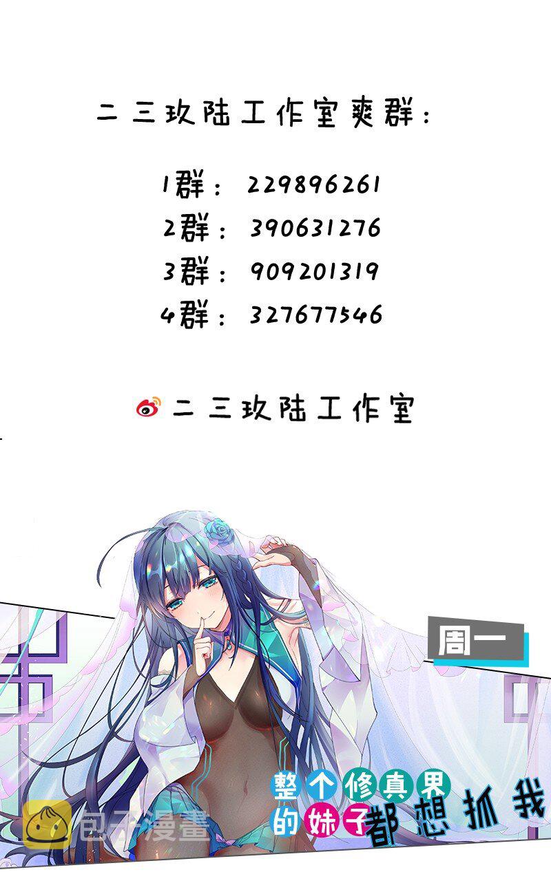 番外 憋不住！要出来了！！31