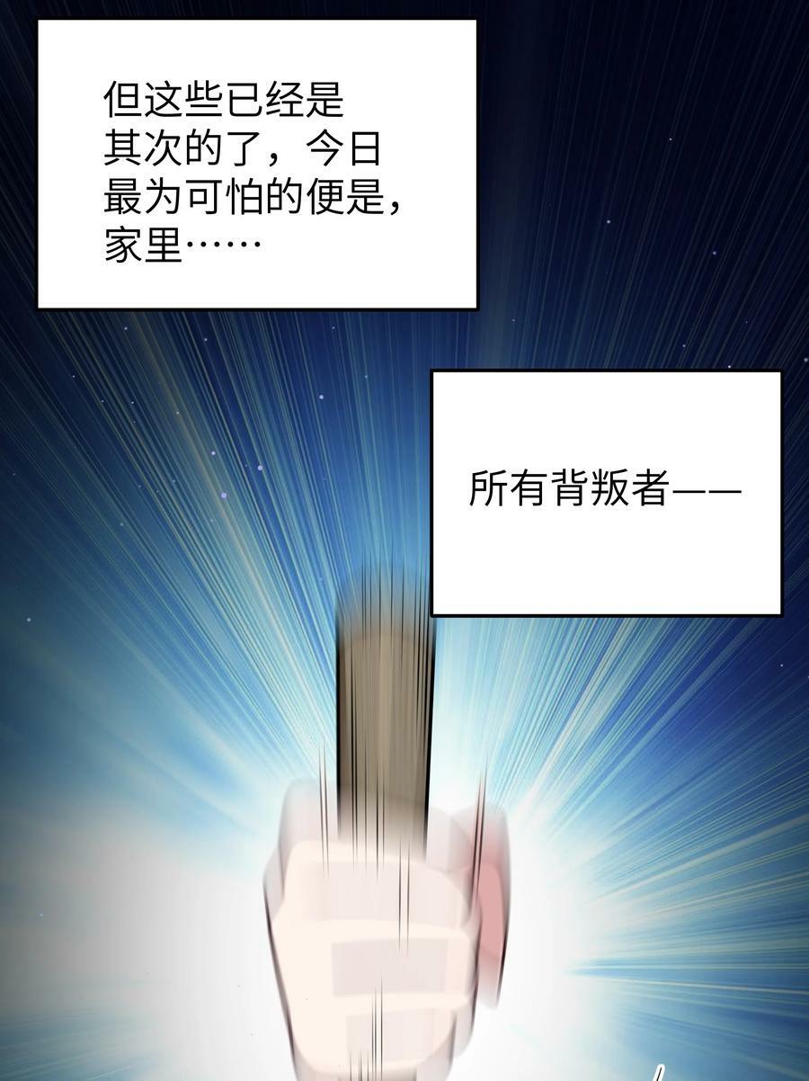 086 该不会在浴室偷偷做坏事吧58