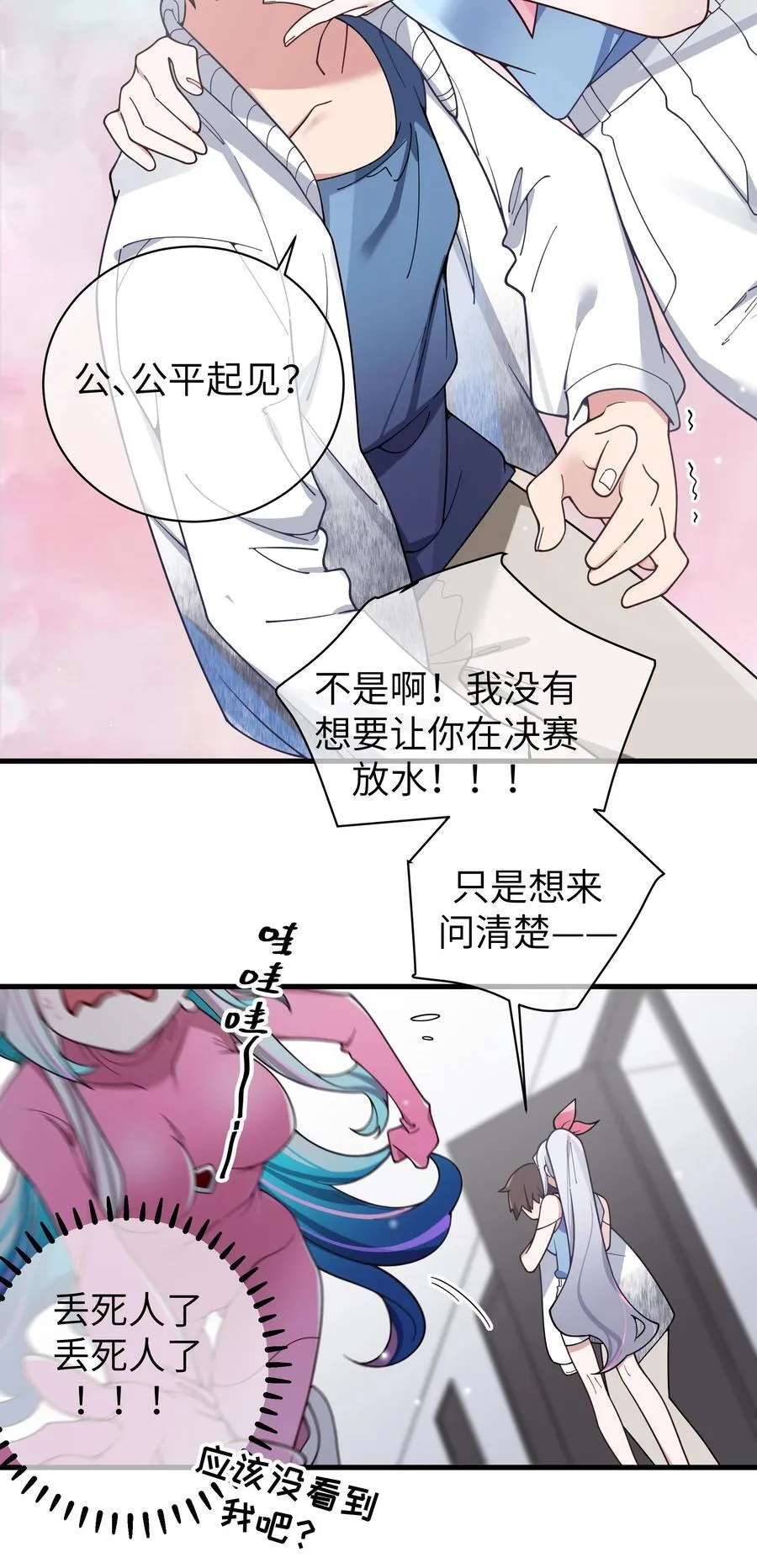 117 哪来的逆天角色啊！！13