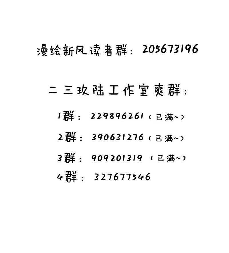009 社会我唐姐？！55