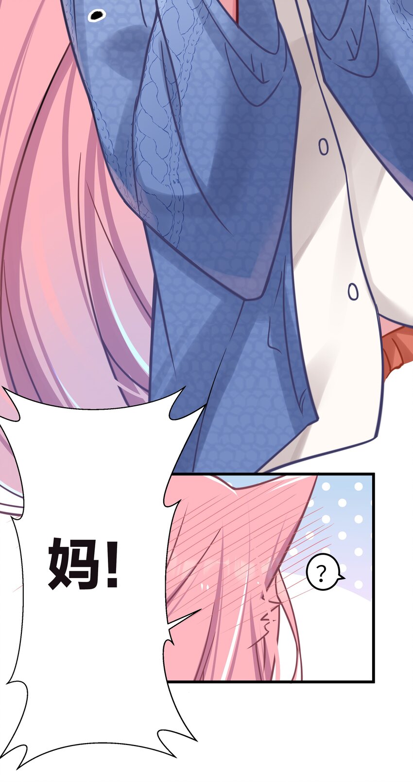 020 回房间…玩儿会？52