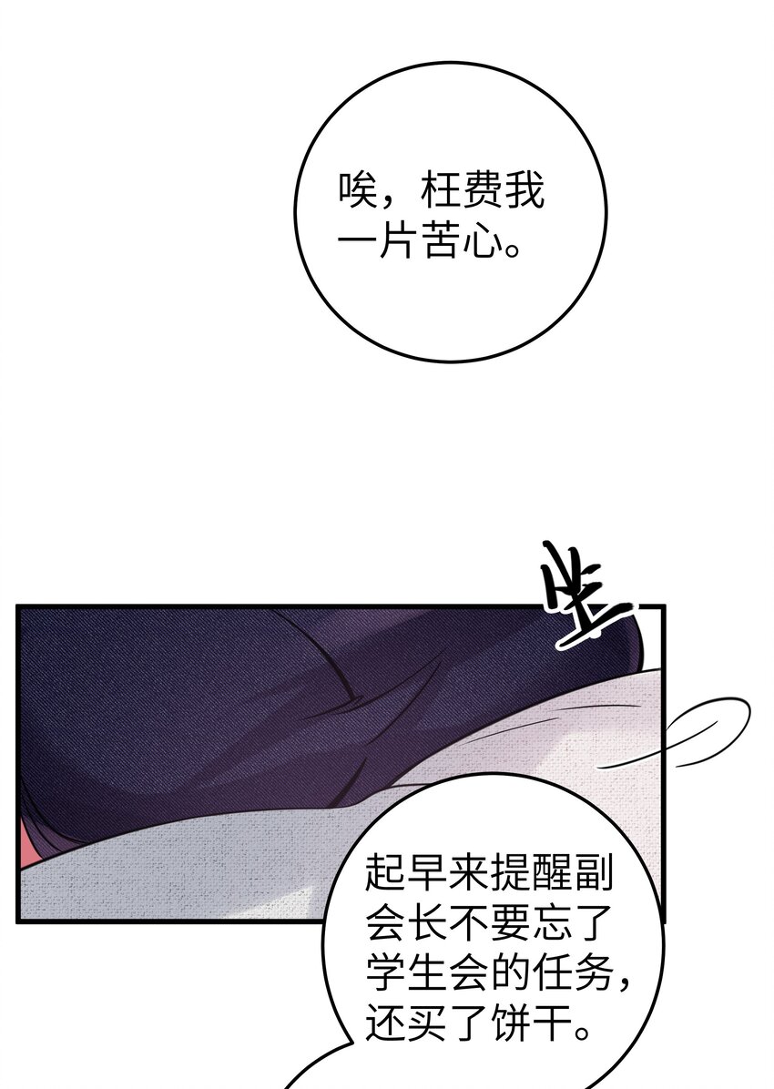 022 家门口的“智斗”45