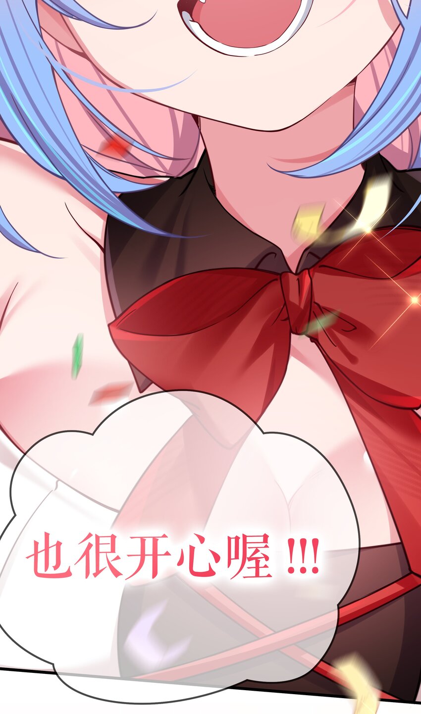 029 能够认识你 很开心喔~38