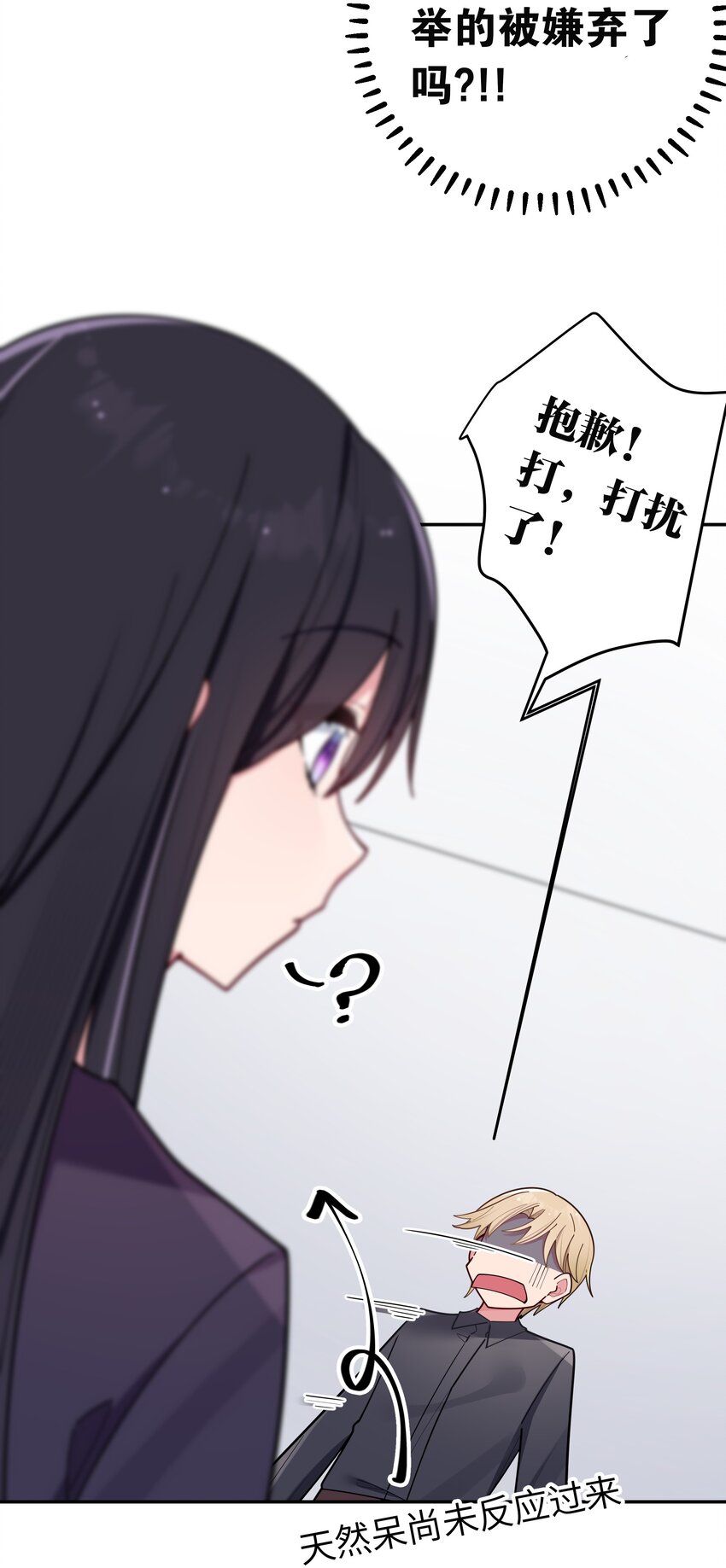 052 唐心杀心渐起！21