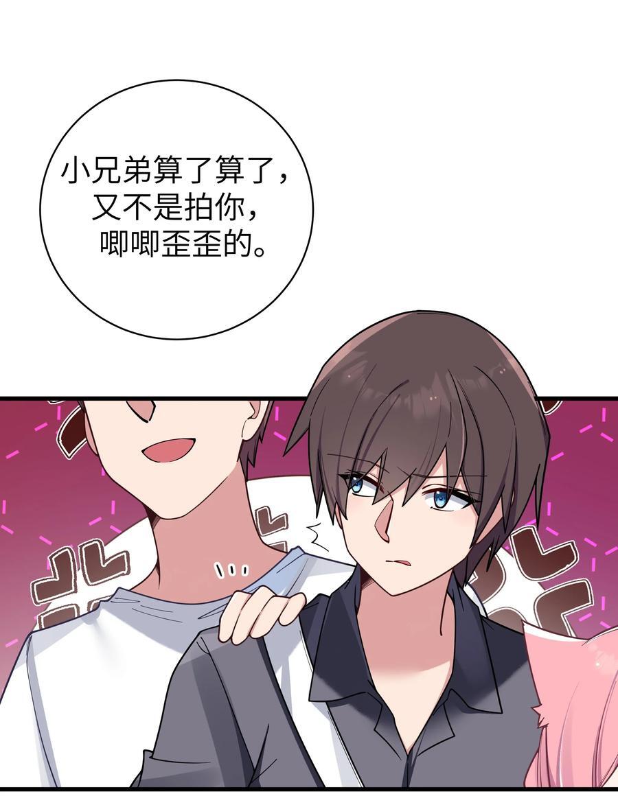097 保护好她们三个，就足够了23