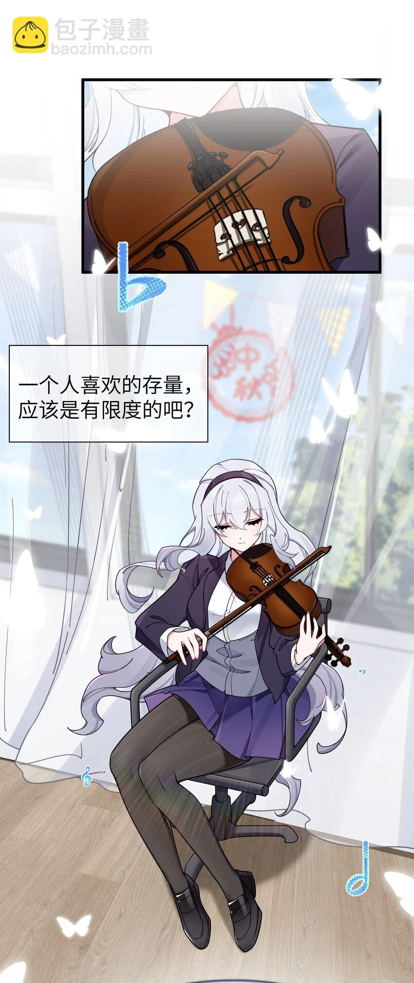 070 我下面…好热……3