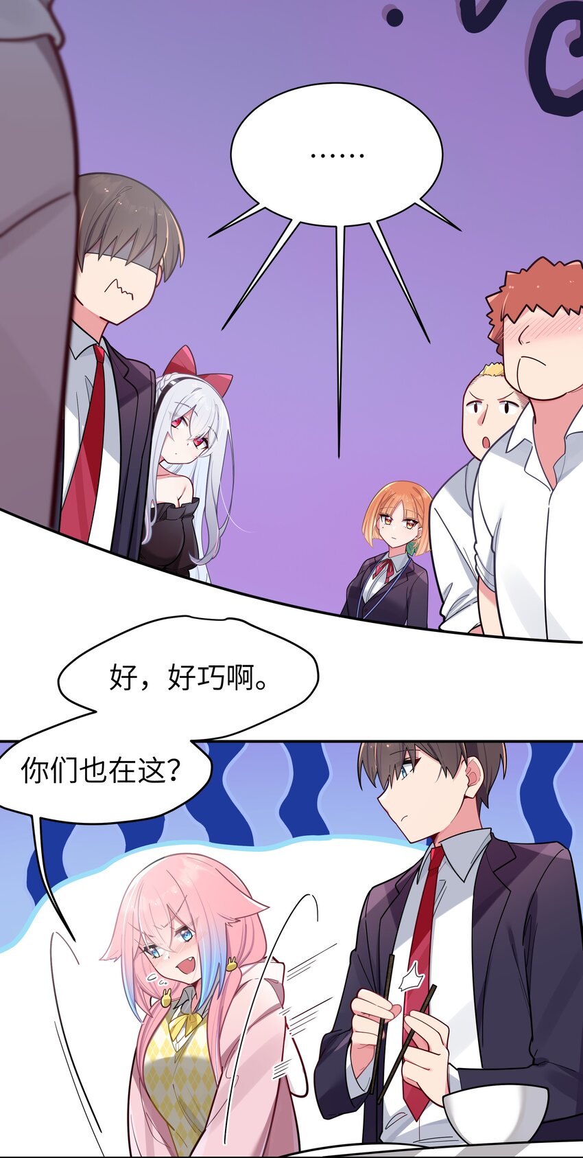 043 敢弄到我身上…是想死吗42