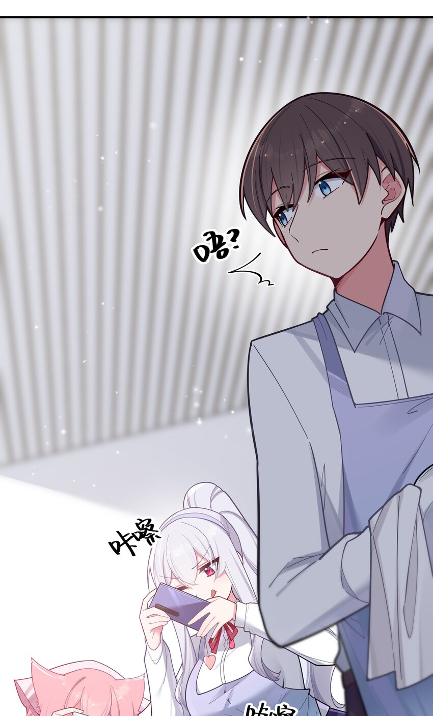 040 Mouth to mouth的投喂方式？！13