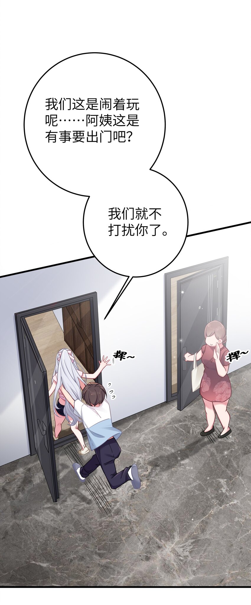 022 家门口的“智斗”40