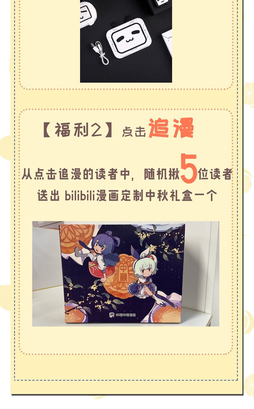 001 开头就突然被告白的我76