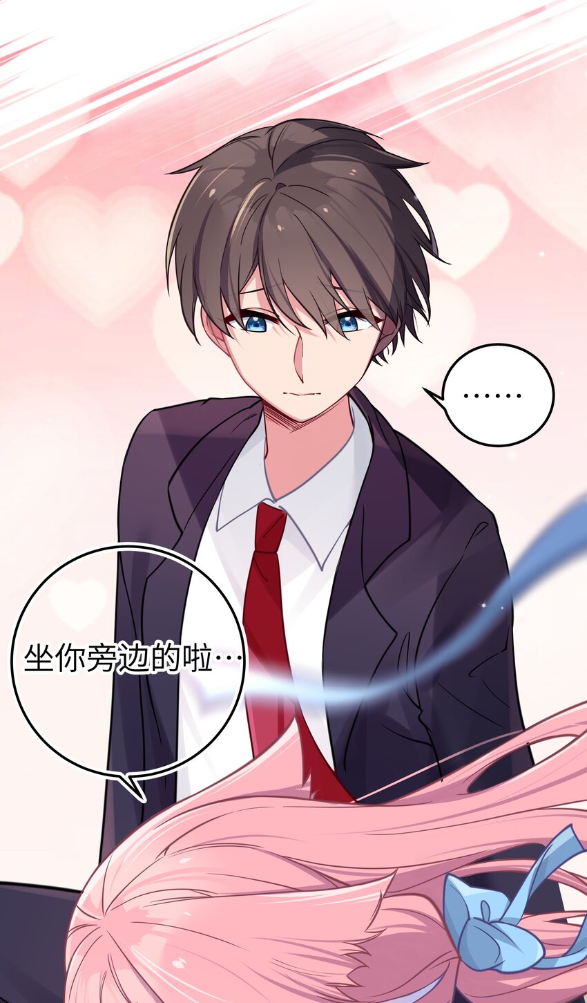 015 明明…明明是我先来的28