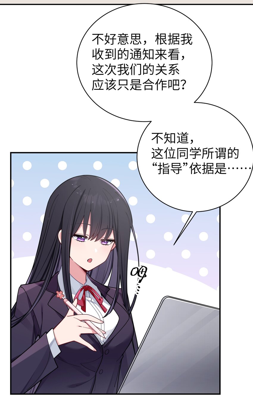 052 唐心杀心渐起！15