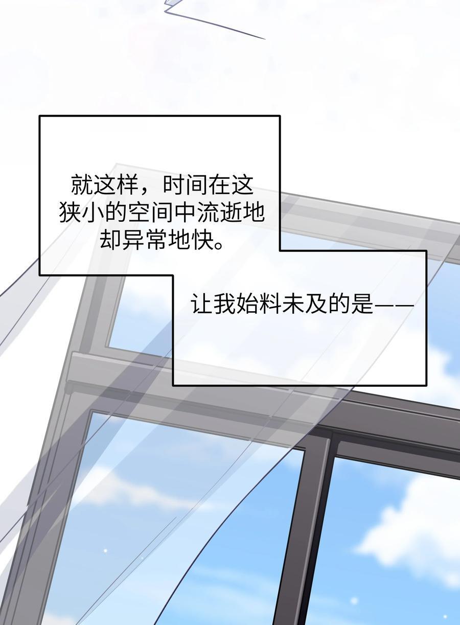096 必须舍弃掉曾经的自己了40