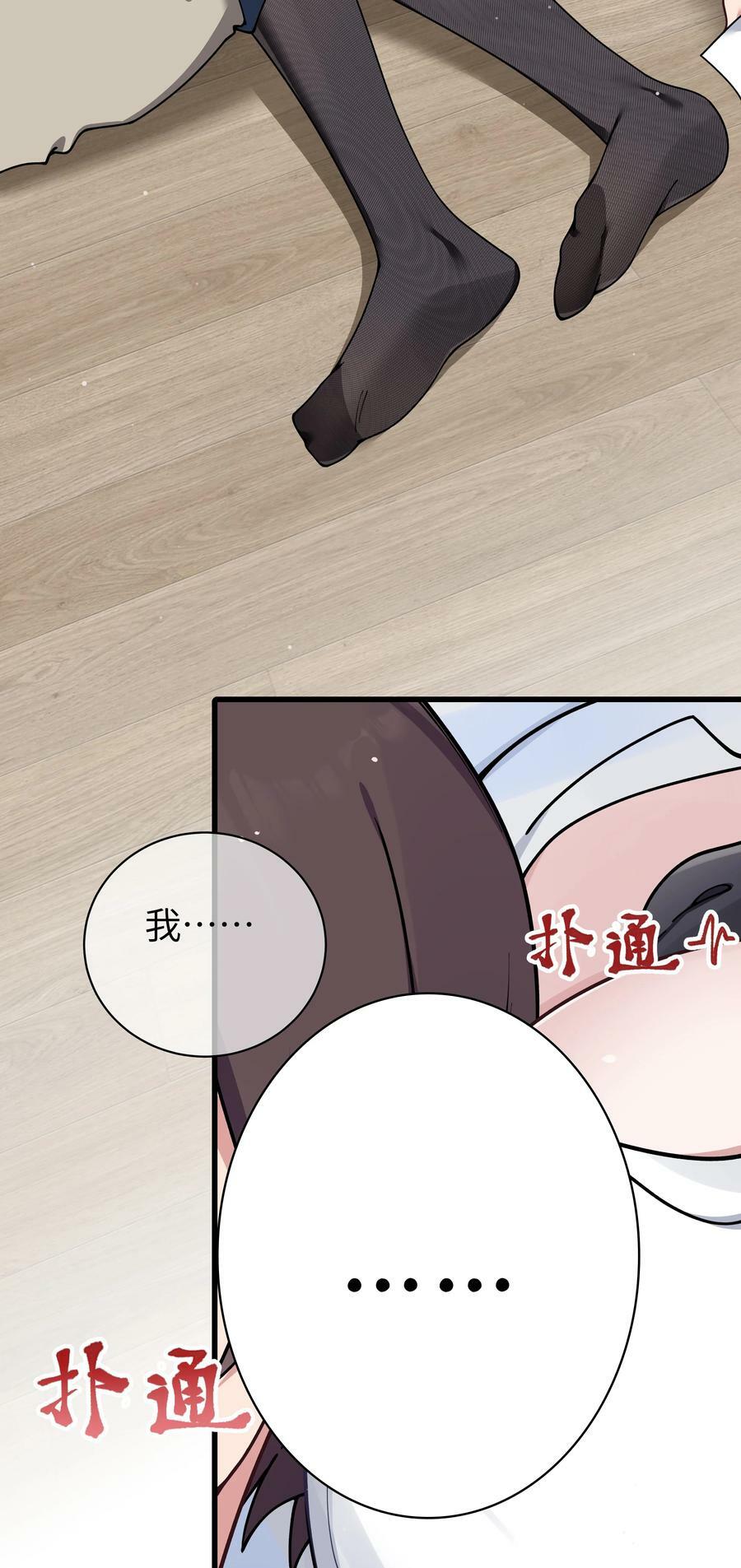 085 在男生浴室脱光衣服的话…35