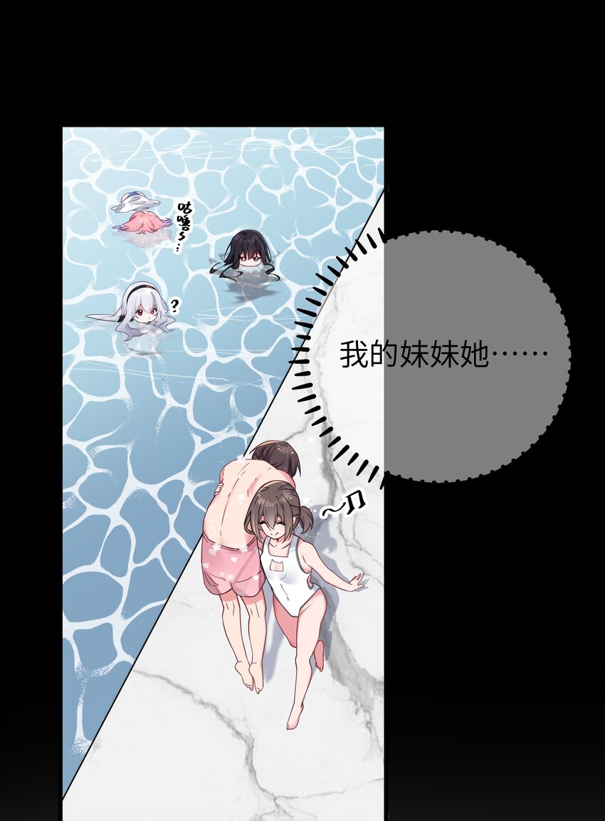 034 难道我有正宫之相？【内含福利活动】4