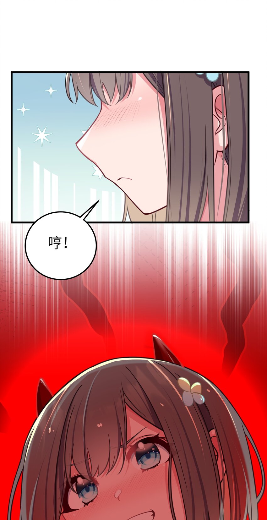 018 难道妹妹背着我做了不可告人的事？！42