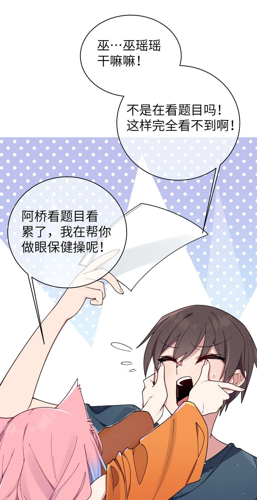 084 桌下的黑白丝对决？！34