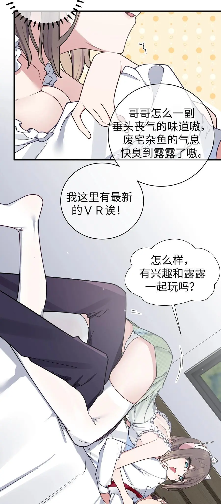 105 白桥，我恨你25