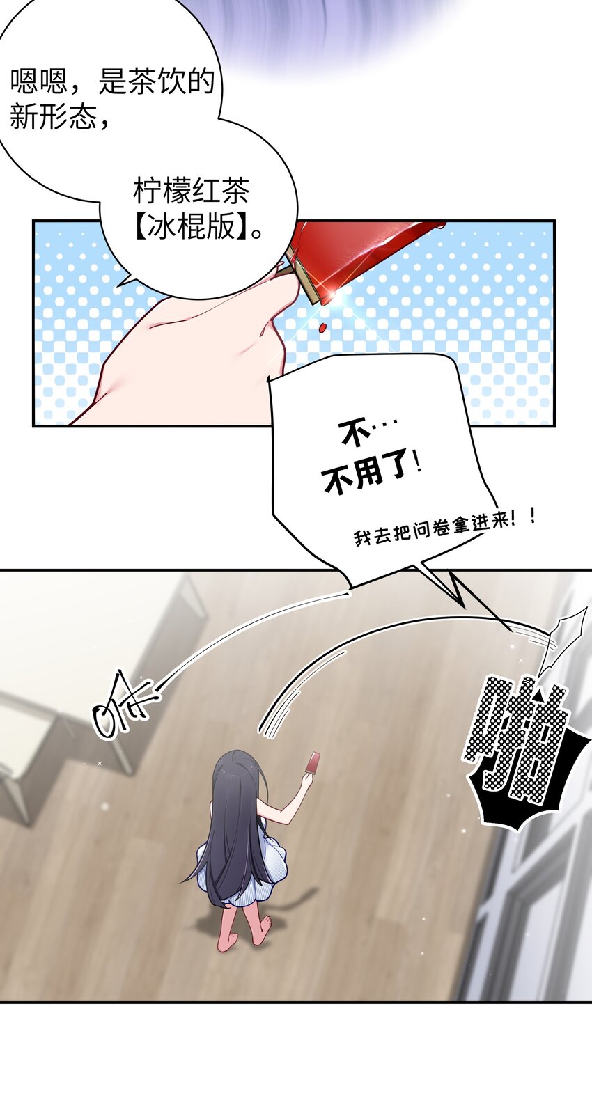 056 与学姐的深夜独处时间7