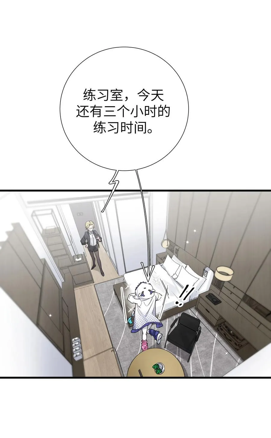 109 来自霓虹的偶像31