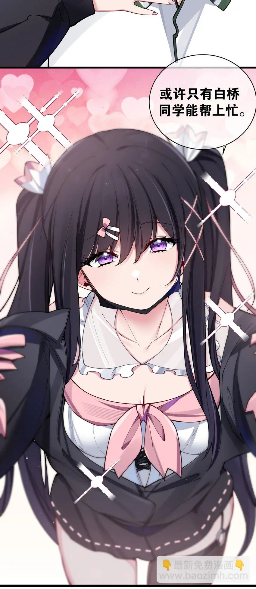 071 有件事，只有你能帮忙51