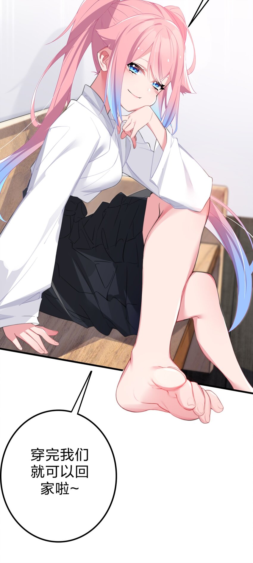 004 奖励 是帮美少女穿袜子哦~37