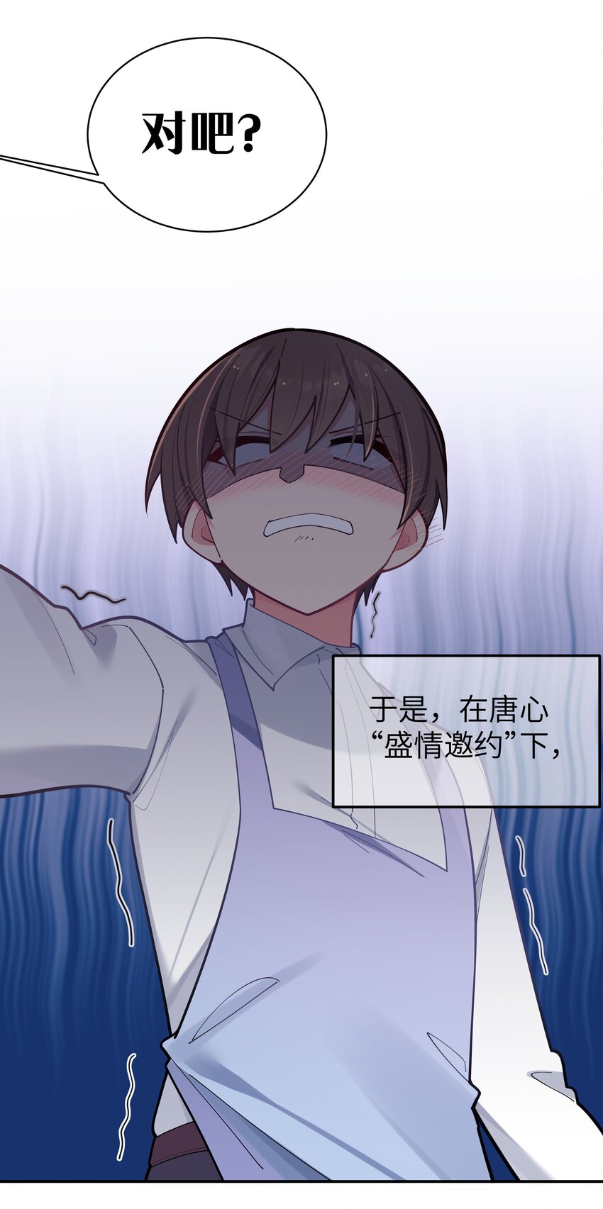 041 你和她，是不是 做了？32