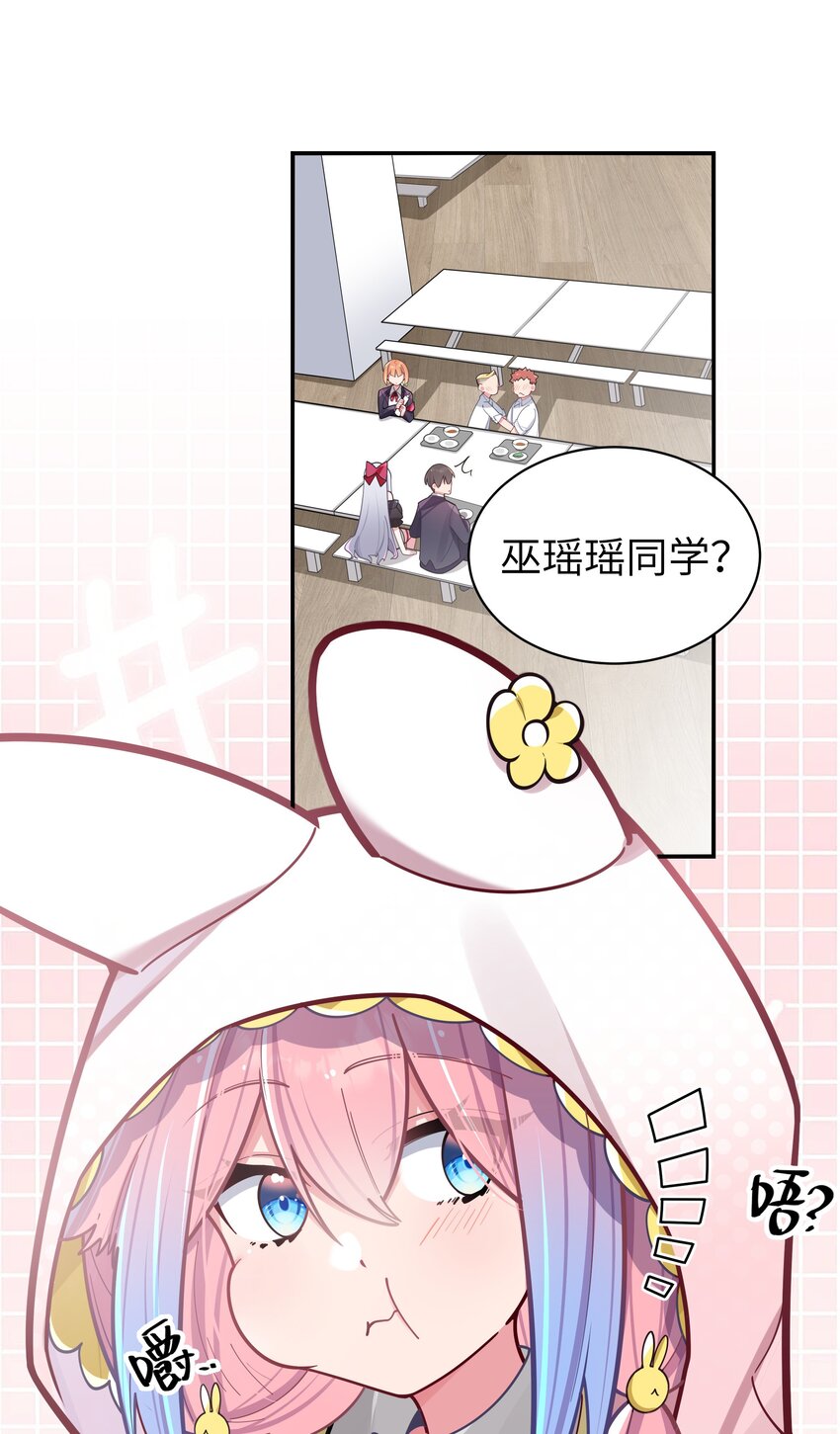 043 敢弄到我身上…是想死吗39