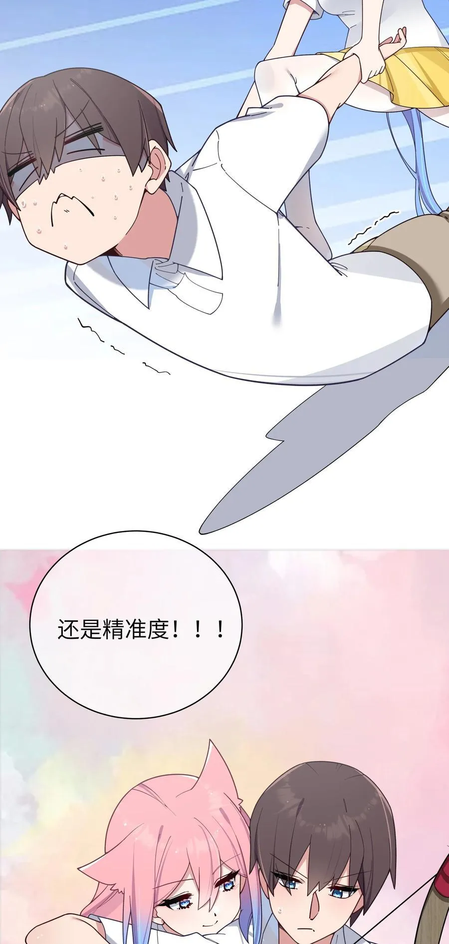 113 一定不要再让她失望了！35