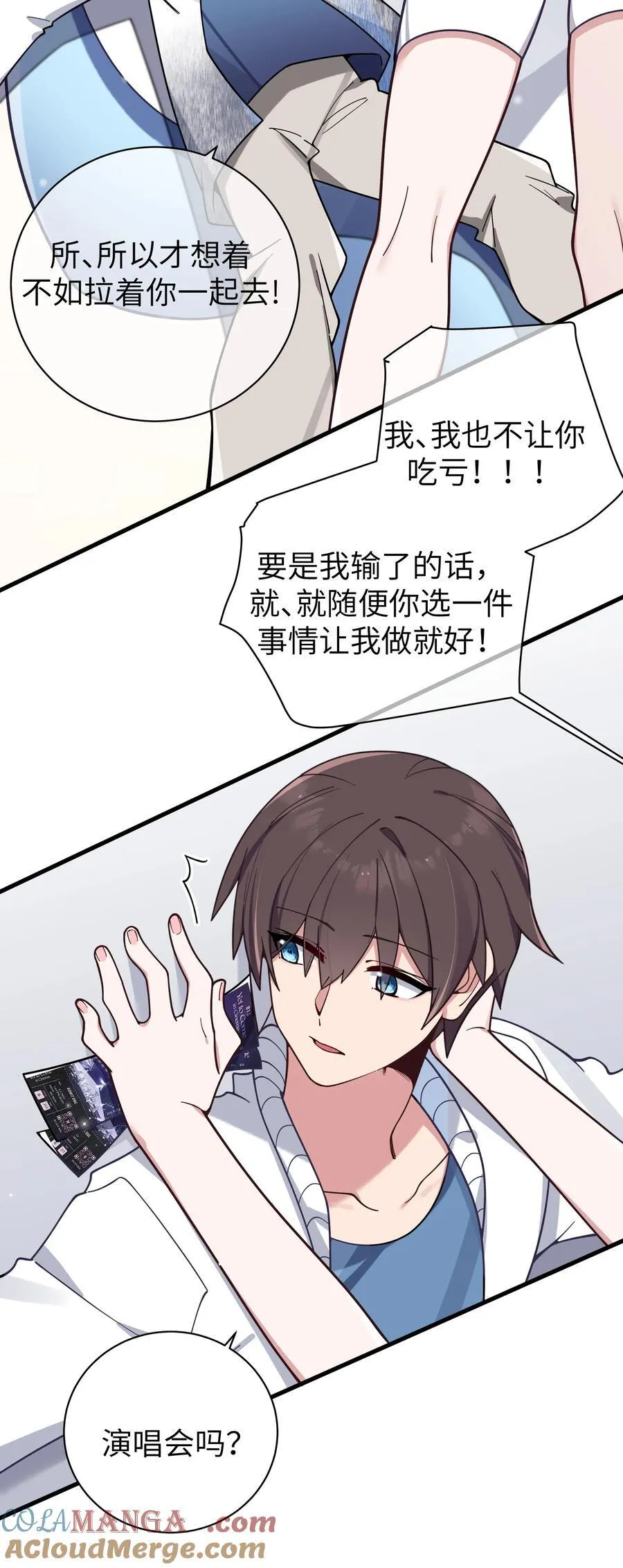 117 哪来的逆天角色啊！！22