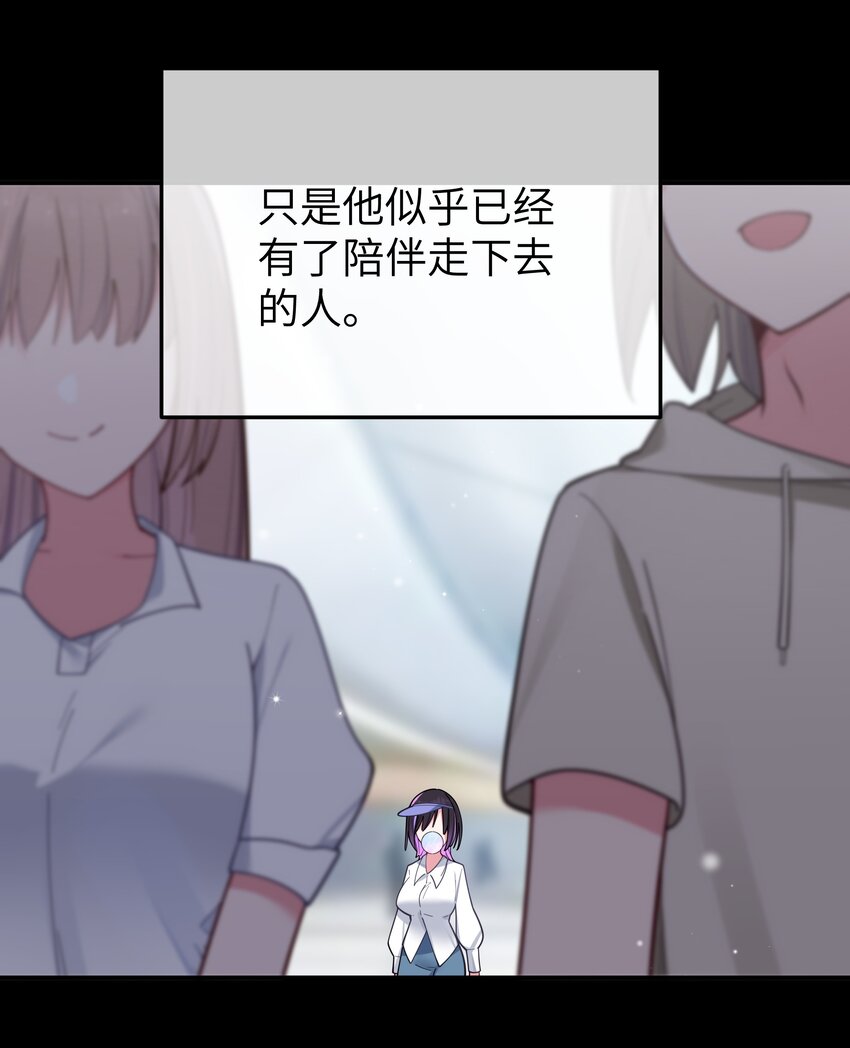 049 没有说出口的“喜欢你”26