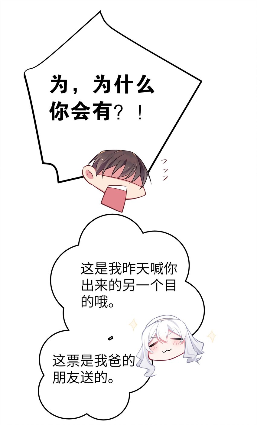 009 社会我唐姐？！38