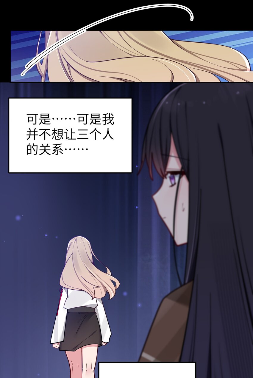 059 一起过夜…内衣可以是关键！10