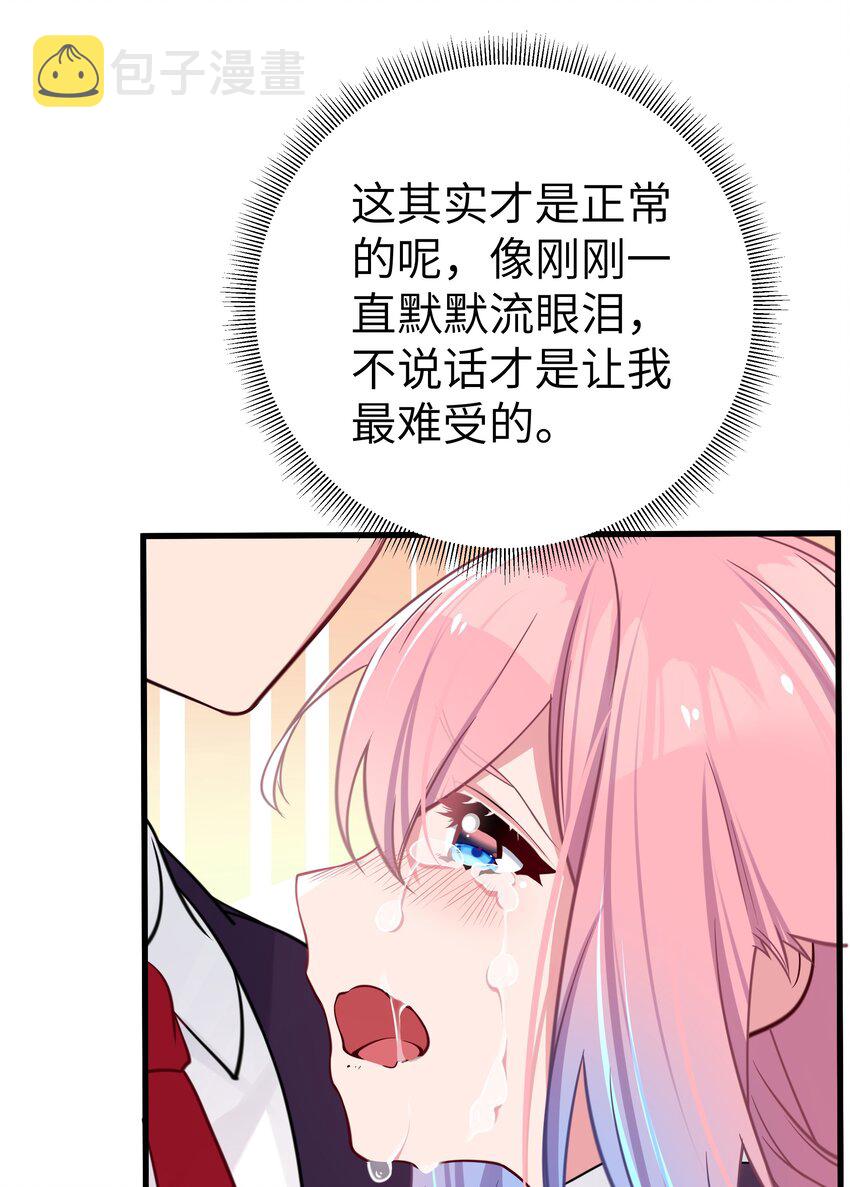 015 明明…明明是我先来的47