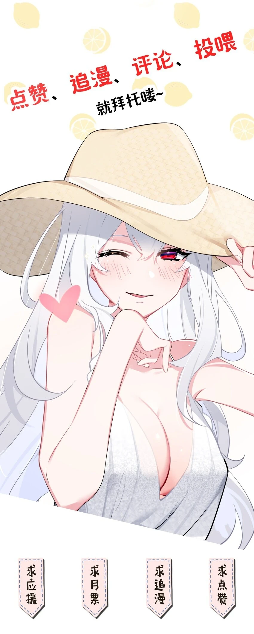 068 要是…和哥哥有孩子的话…63