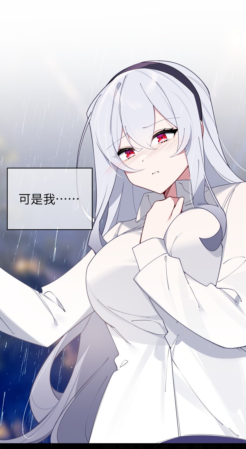 066 你，喜欢他吗11