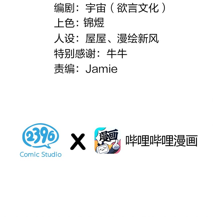 043 敢弄到我身上…是想死吗2