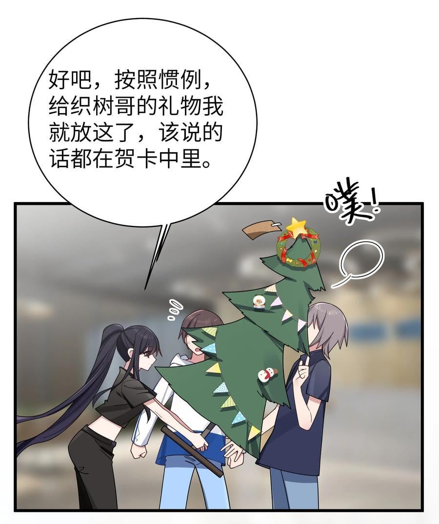 091 心底不能撕掉的痂41
